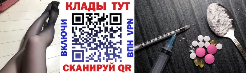 Купить закладку COCAIN  А ПВП  Псилоцибиновые грибы  МЕТАМФЕТАМИН  Бошки Шишки  Меф  Гремячинск