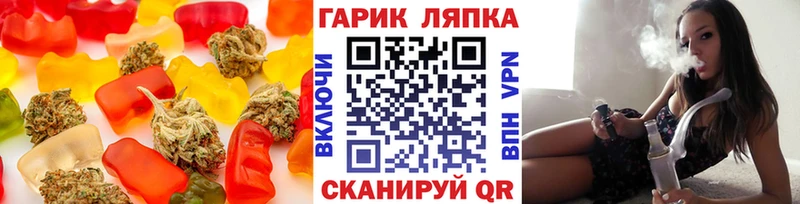 Купить закладки  Гремячинск  Печенье с ТГК марихуана 