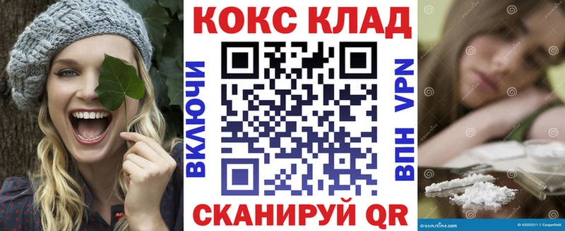 Cocaine VHQ Гремячинск