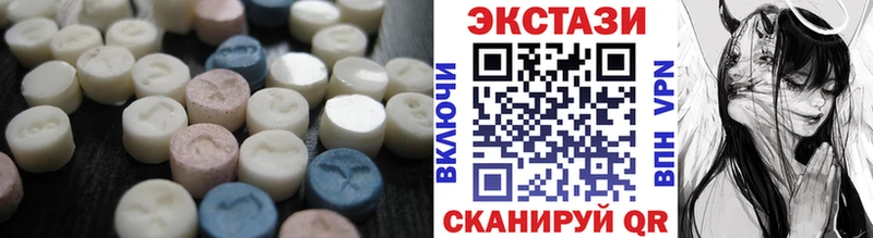 Экстази Cube  Купить  Гремячинск 
