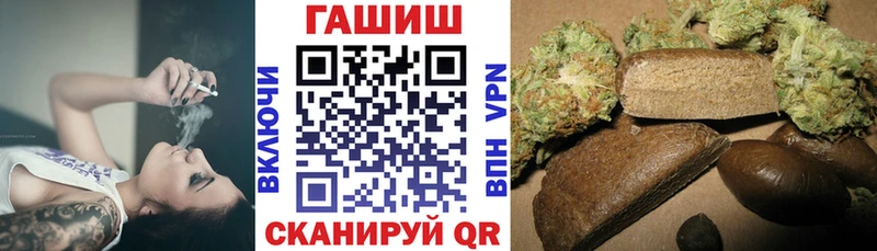 Купить закладки  Гремячинск  ГАШ hashish 
