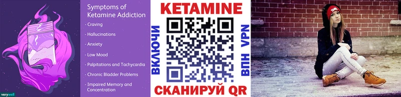 Купить где  Гремячинск  Кетамин ketamine 