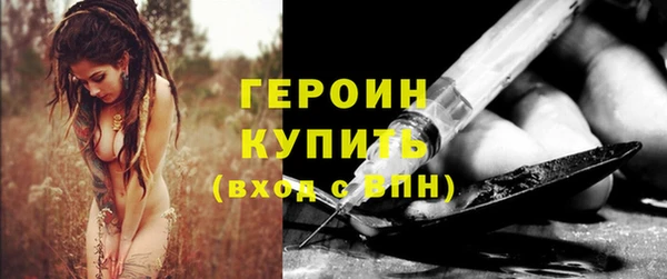 прущие грибы Дмитров