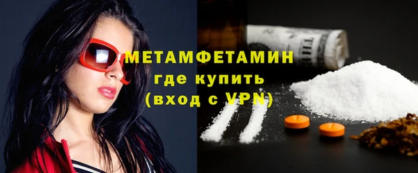 соль ск Дмитровск