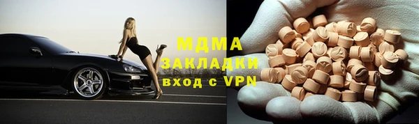 гашик Дмитриев