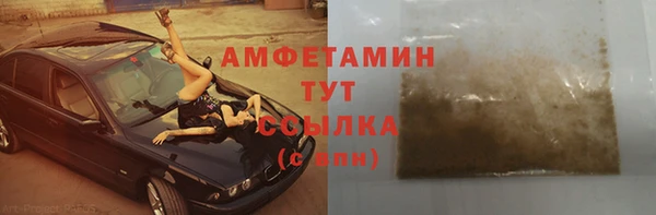 прущие грибы Дмитров
