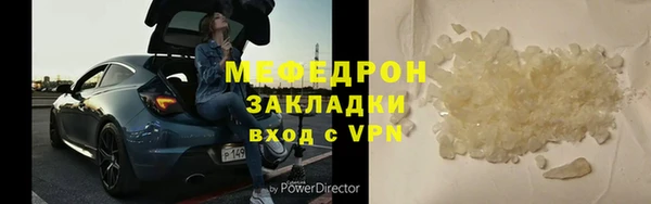 прущие грибы Дмитров