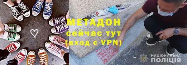 соль ск Дмитровск