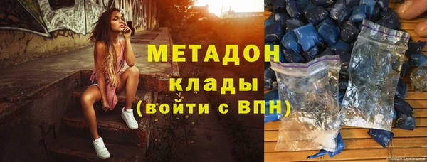 соль ск Дмитровск