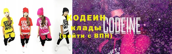 мефедрон Елабуга