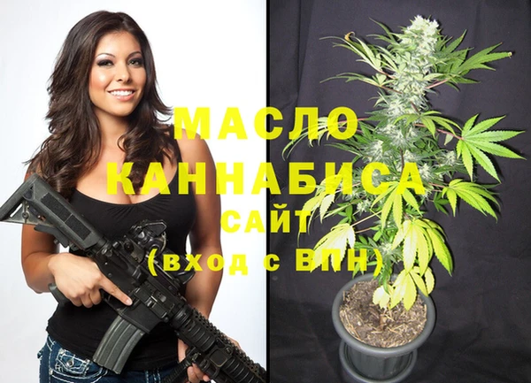 мефедрон Елабуга