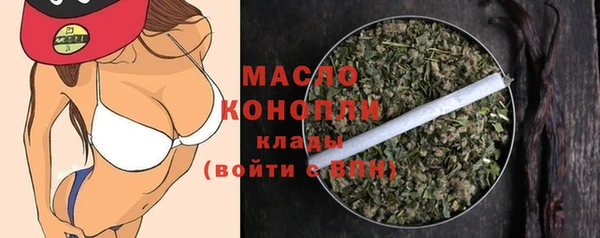 прущие грибы Дмитров