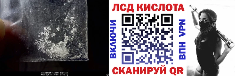 Купить  Гремячинск  Лсд 25 экстази кислота 
