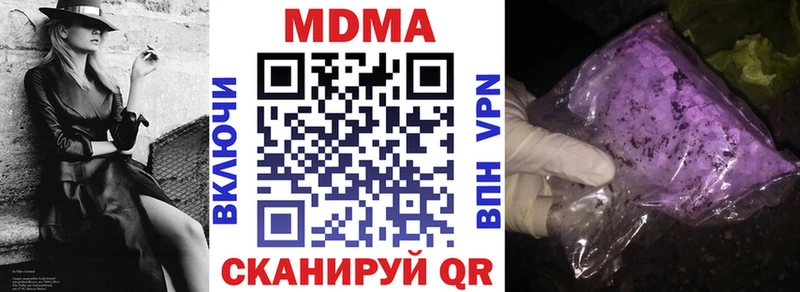 Купить где Гремячинск MDMA кристаллы