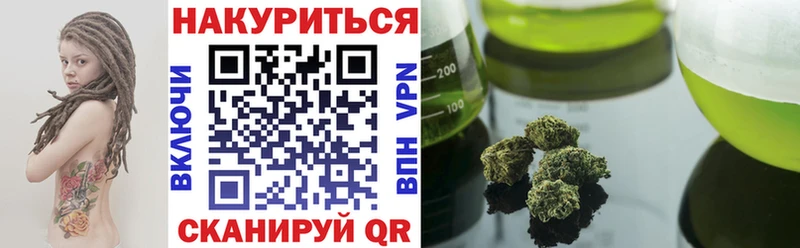 Конопля THC 21%  Купить закладки  Гремячинск 